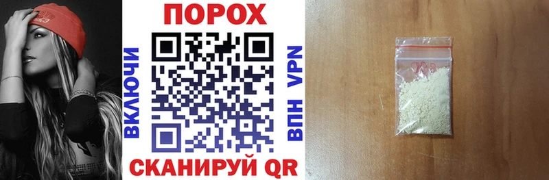 закладка  Котовск  АМФЕТАМИН 97% 