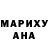 Меф мяу мяу UNDERCARP
