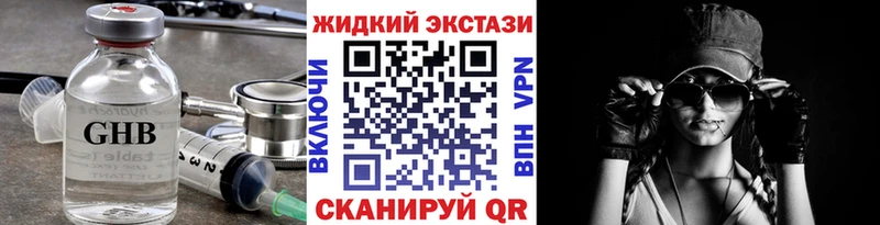 продажа наркотиков  Котовск  kraken зеркало  БУТИРАТ буратино 