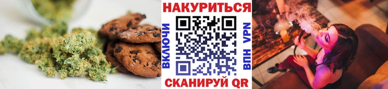 Canna-Cookies марихуана  Котовск 
