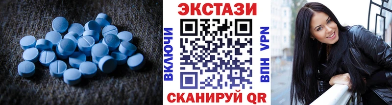 ЭКСТАЗИ диски  Котовск 
