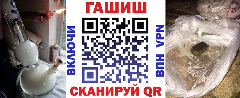 ГАШИШ AMNESIA HAZE  магазин продажи   Котовск 