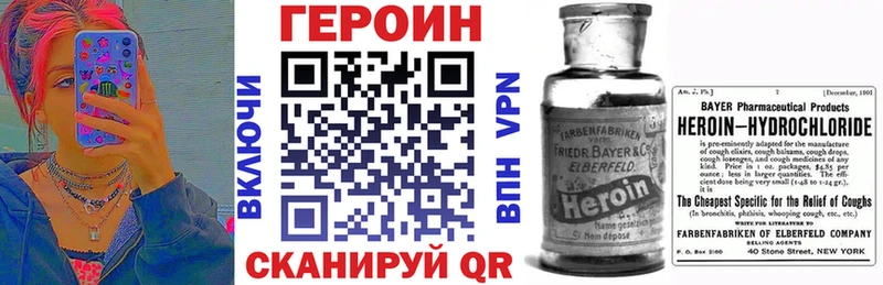 цены наркотик  Котовск  ГЕРОИН герыч 