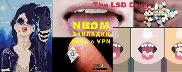 первитин Балахна