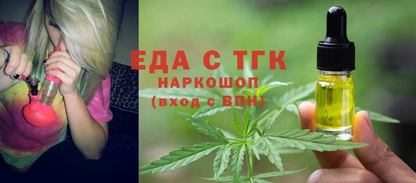 первитин Балахна