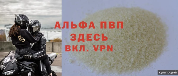 первитин Балахна
