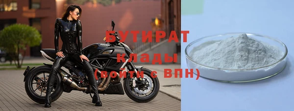 не бодяженный Балабаново