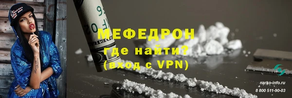 первитин Балахна