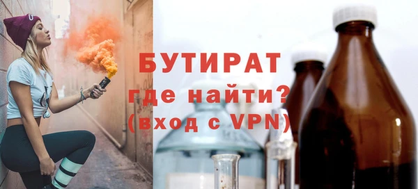 амф Баксан