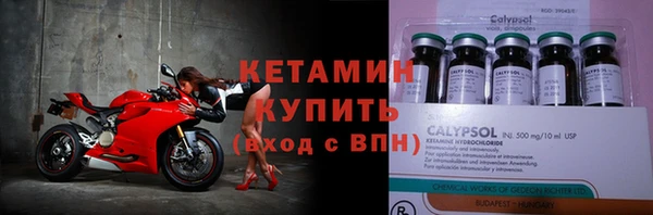 первитин Балахна