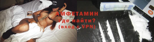 амф Баксан