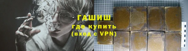 первитин Балахна