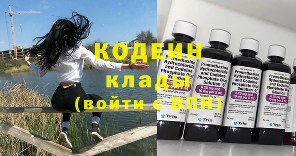 первитин Балахна