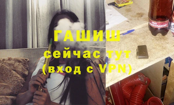амф Баксан
