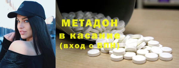 первитин Балахна