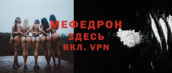 первитин Балахна