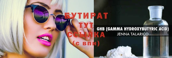 амф Баксан