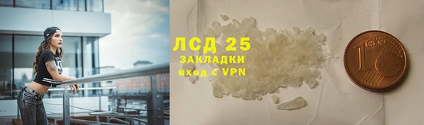 первитин Балахна
