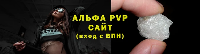амф Баксан