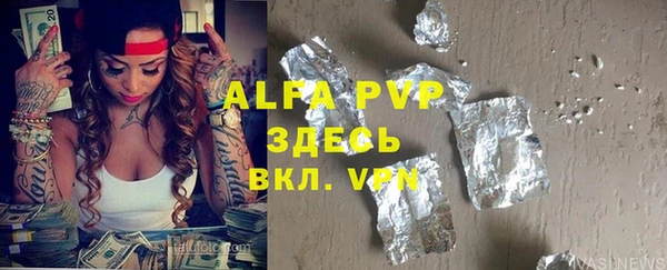 apvp Россошь