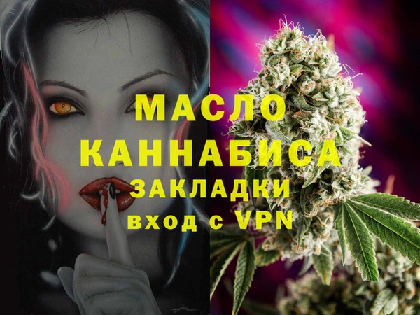 первитин Балахна