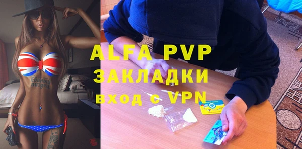 амф Баксан