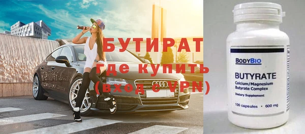 не бодяженный Балабаново