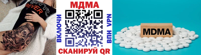 MEGA ссылка  Котовск  МДМА Molly  цена  