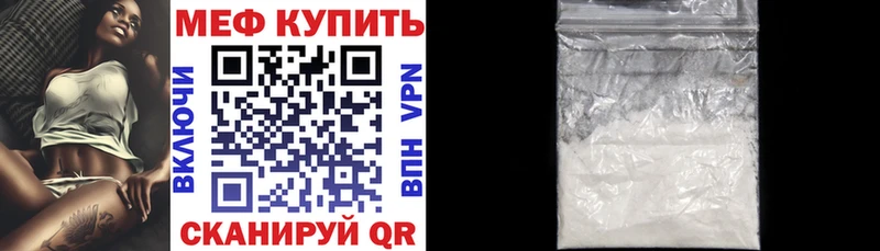 МЕФ кристаллы  OMG ссылка  Котовск  где купить  