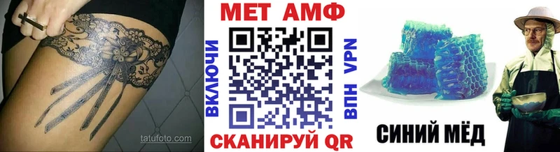 Метамфетамин кристалл  Котовск 