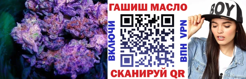где купить наркоту  Котовск  Дистиллят ТГК концентрат 